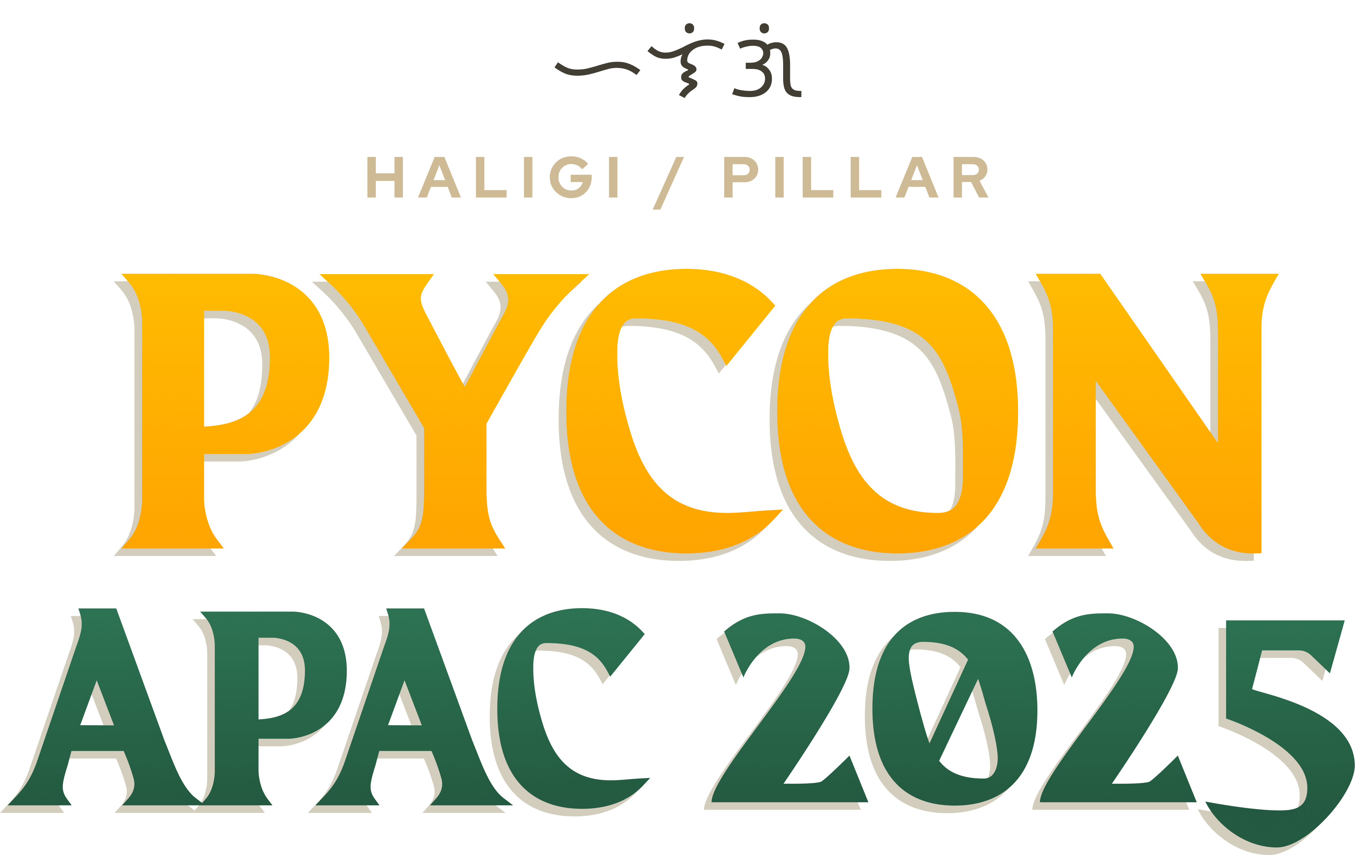 Pycon PH 2025